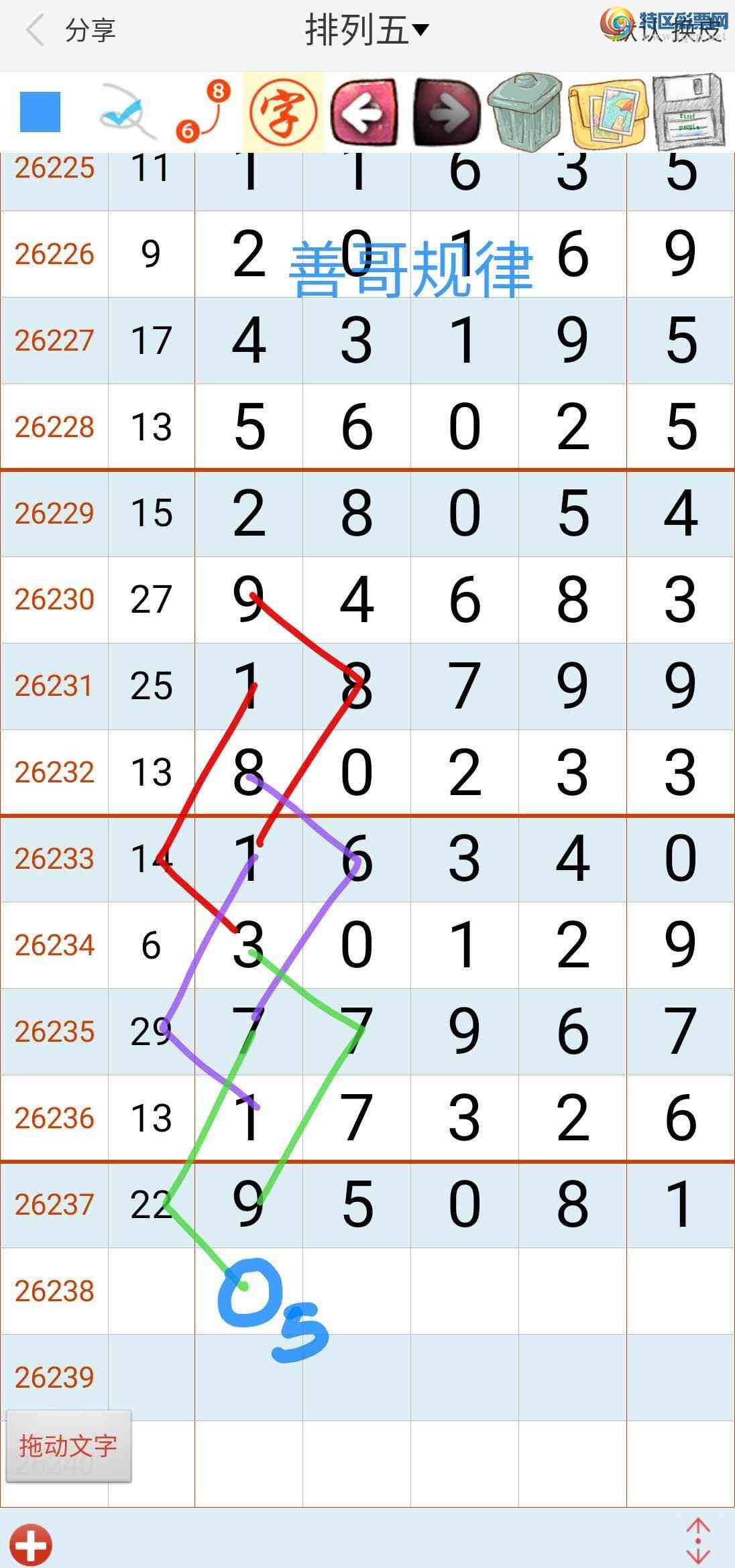 [������] 26238�ڣ��Ƹ���ɡ�ͼ�桿66 / ����:��������ϧ / ����ID:1324511