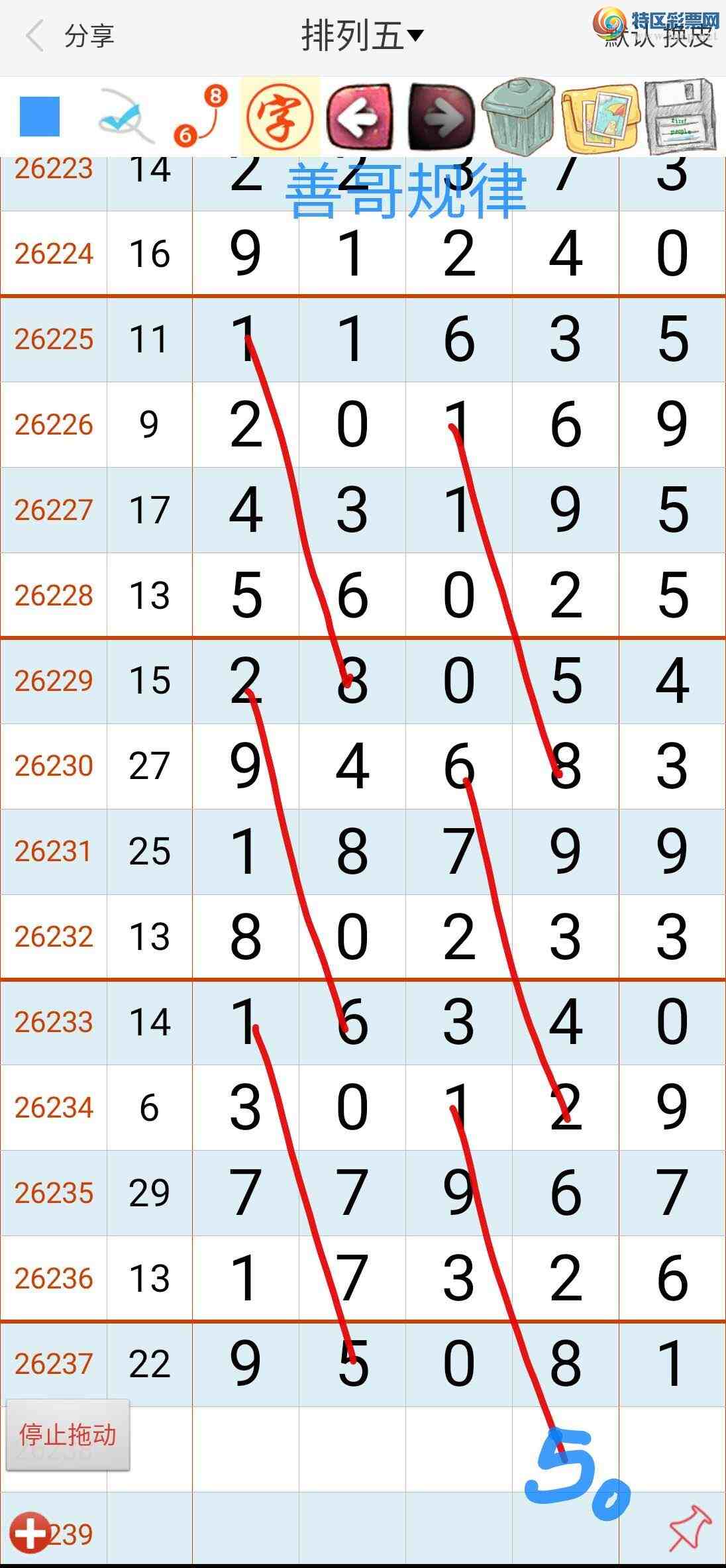 [������] 26238�ڣ��Ƹ���ɡ�ͼ�桿288 / ����:��������ϧ / ����ID:1324511