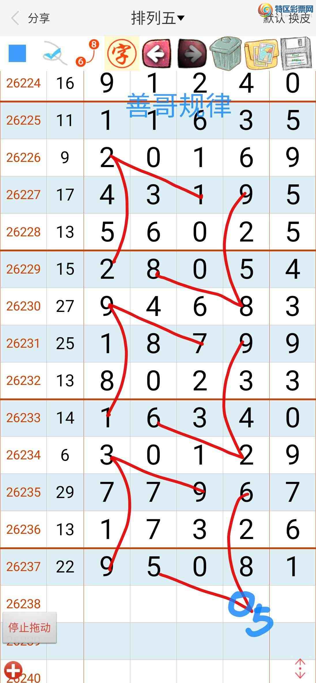 [������] 26238�ڣ��Ƹ���ɡ�ͼ�桿751 / ����:��������ϧ / ����ID:1324511