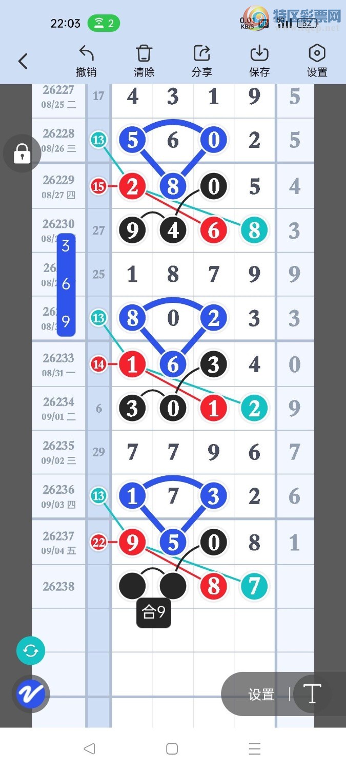 [������] 26238�ڣ�����ʮλ�Ƽ��룬���˲�OK������ͼ�桿44 / ����:����ʮλ / ����ID:1324584