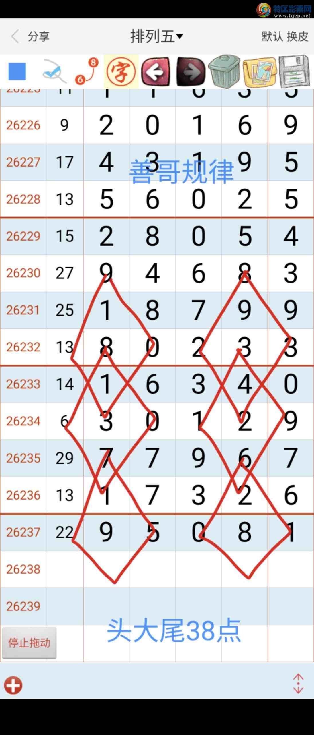 [������] 26238�ڣ��Ƹ���ɡ�ͼ�桿614 / ����:��������ϧ / ����ID:1324511