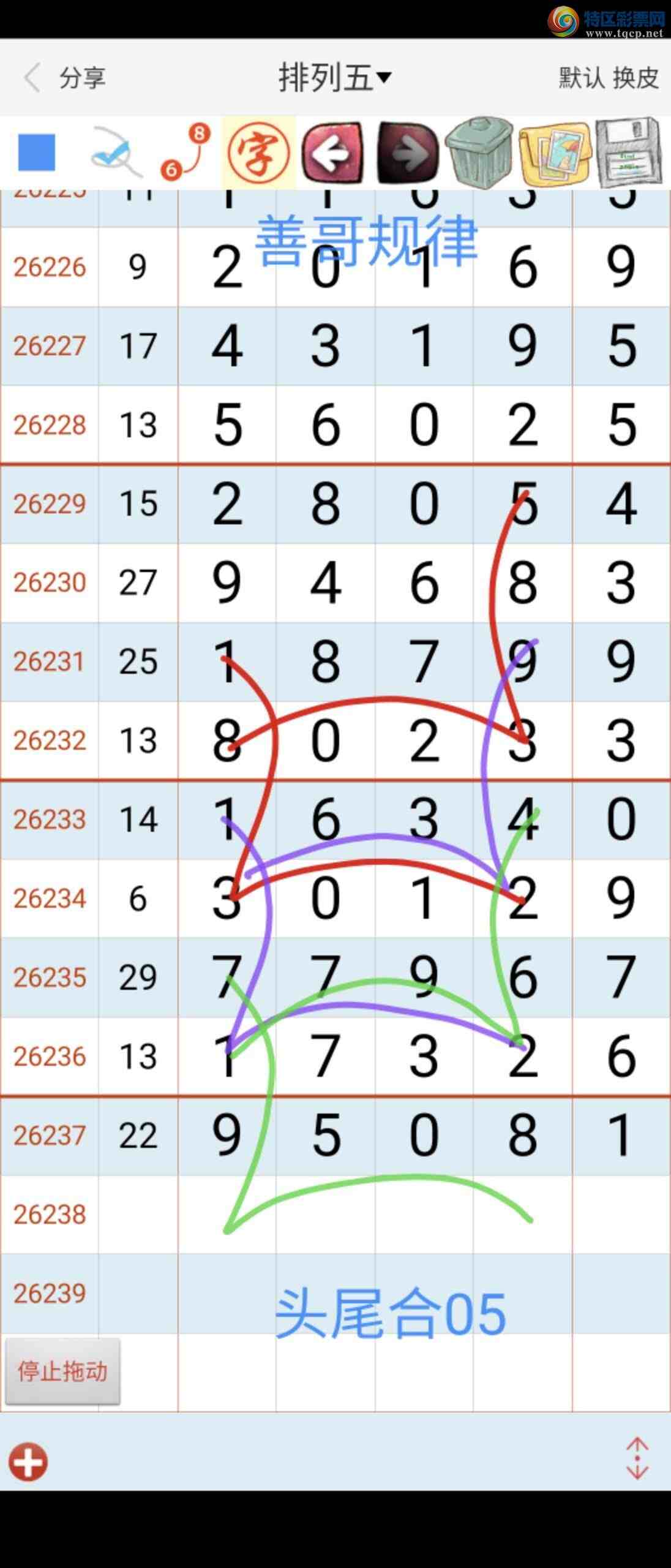 [������] 26238�ڣ��Ƹ���ɡ�ͼ�桿277 / ����:��������ϧ / ����ID:1324511