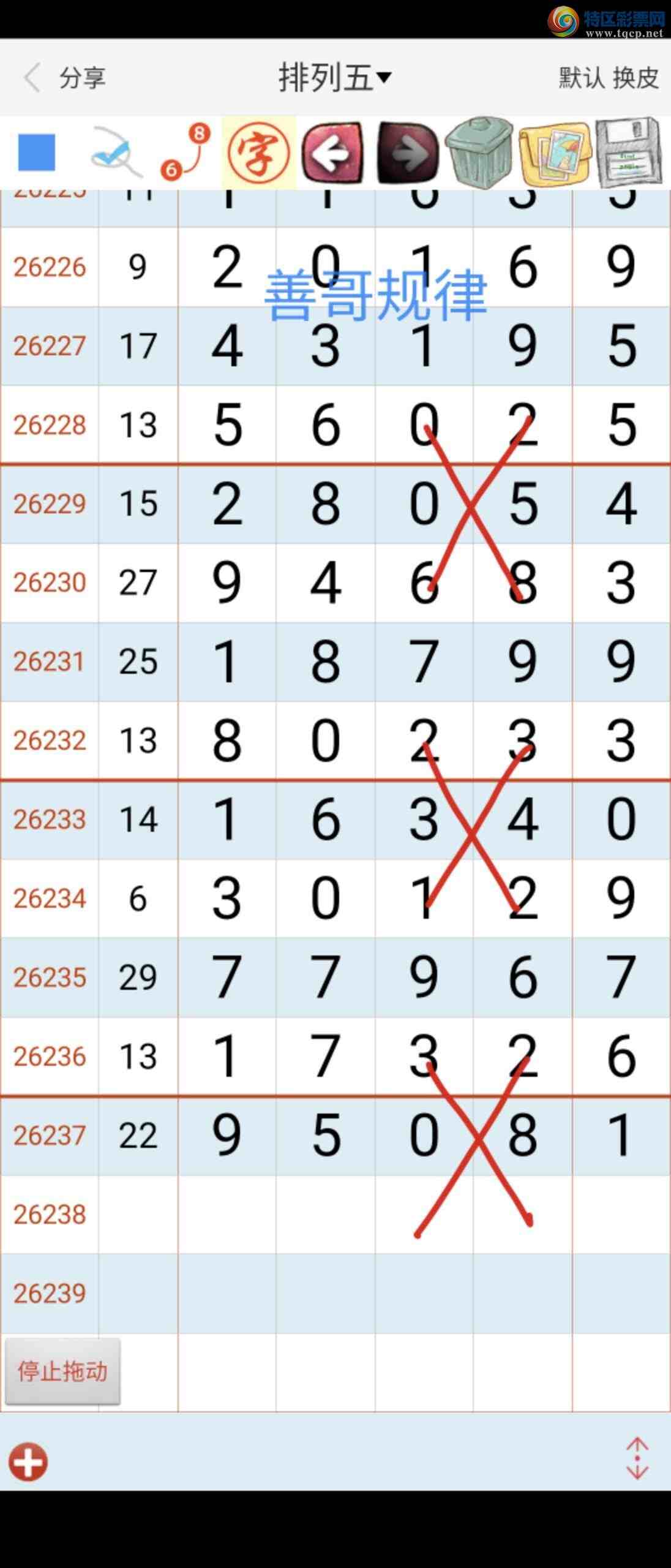 [������] 26238�ڣ��Ƹ���ɡ�ͼ�桿739 / ����:��������ϧ / ����ID:1324511