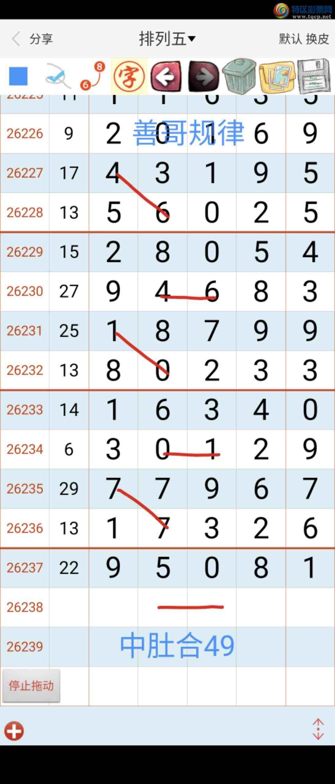 [������] 26238�ڣ��Ƹ���ɡ�ͼ�桿991 / ����:��������ϧ / ����ID:1324511