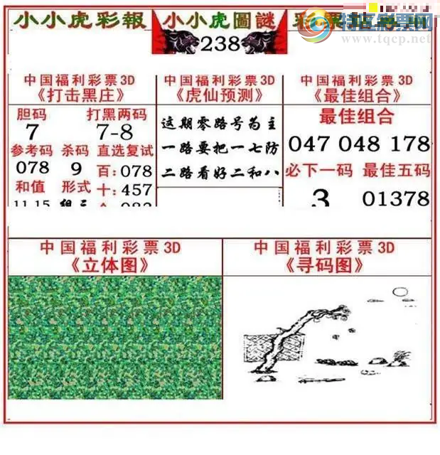 [����3D] 26238�ڣ�����3D(����)��:��β�ߵ������ա�879 / ����:����� / ����ID:1325002