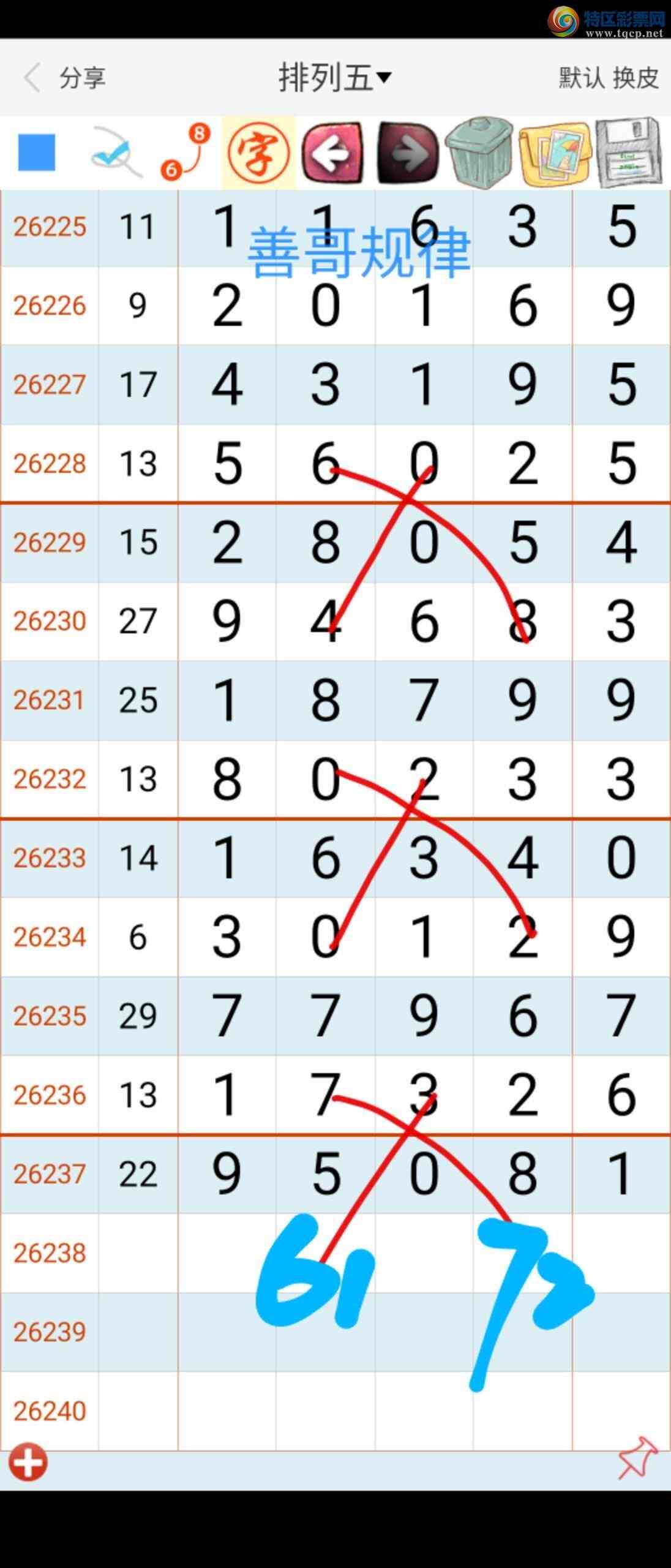 [������] 26239�ڣ��Ƹ���ɡ�ͼ�桿844 / ����:��������ϧ / ����ID:1325055