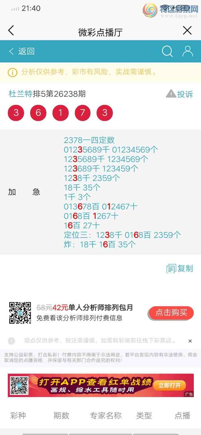 [������] 26239�ڣ�64����361��332 / ����:������ / ����ID:1325057