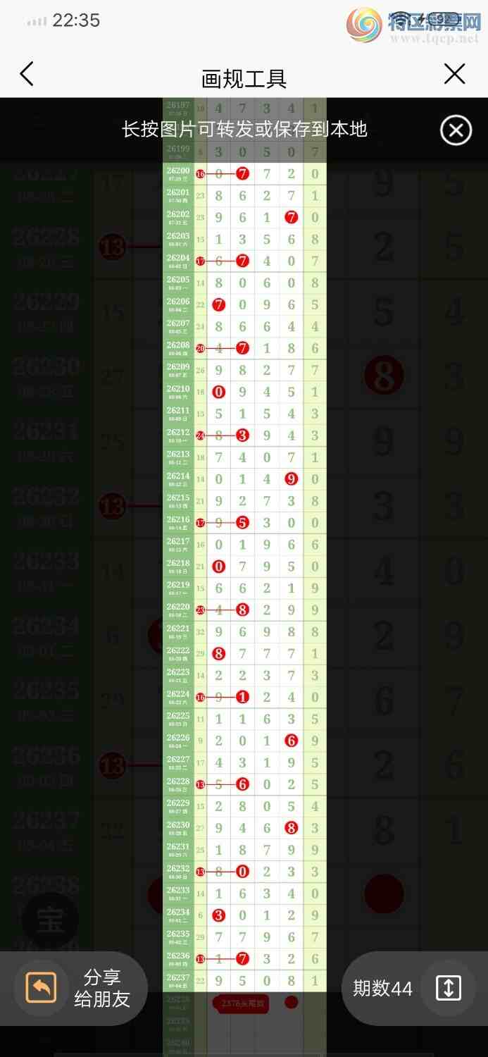 [������] 26239�ڣ�64����361��318 / ����:������ / ����ID:1325057