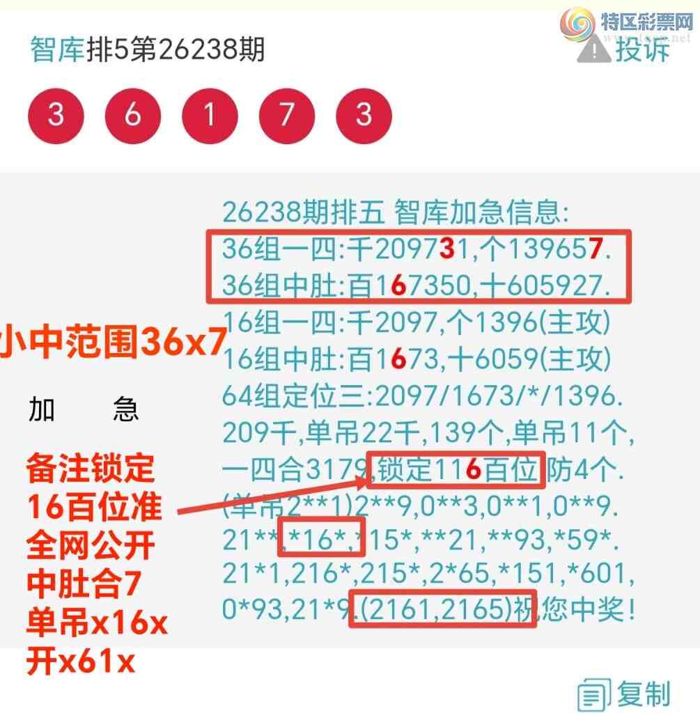 [������] 26239�ڣ��ǿ�ȫ���󹫿��ж�7x���мӼ�����x16x��x61x192 / ����:��@�� / ����ID:1325068