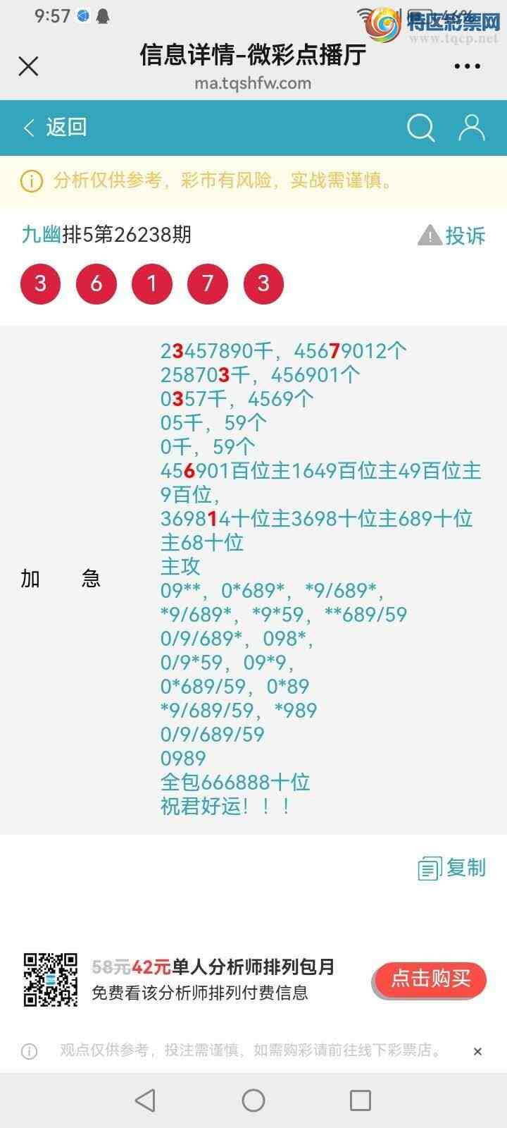 [������] 26239�ڣ����Ĺ�541 / ����:���� / ����ID:1325067