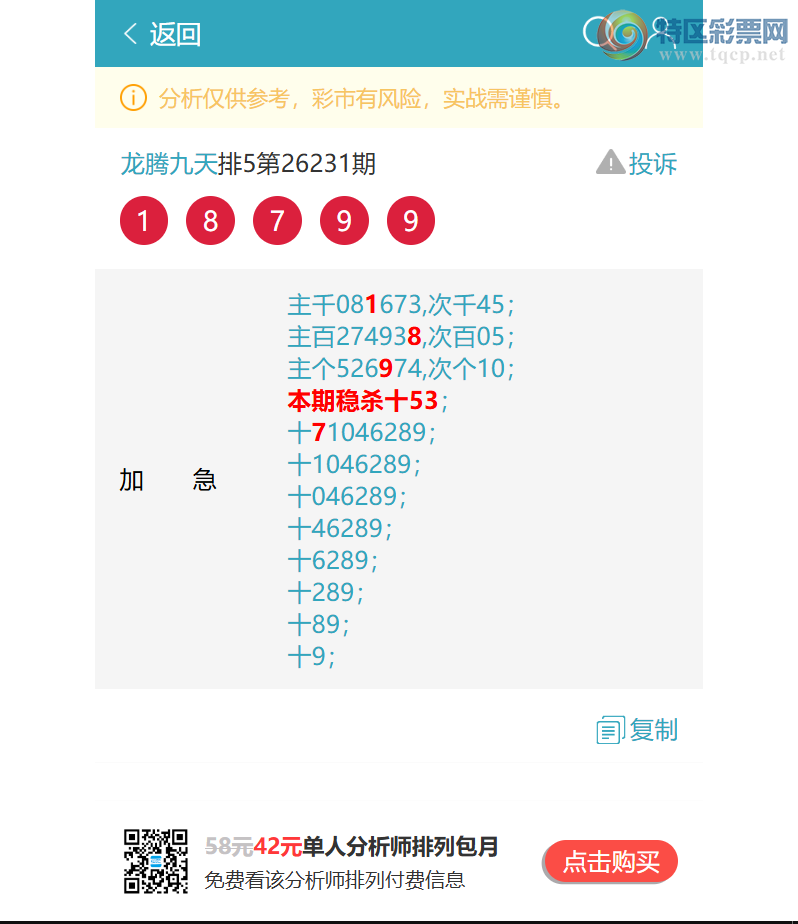 [������] 26239�ڣ����ڣ�<ʮλ>ʮɱ50����<֥��>��3617����ͼ�桿721 / ����:���ھ��� / ����ID:1325216
