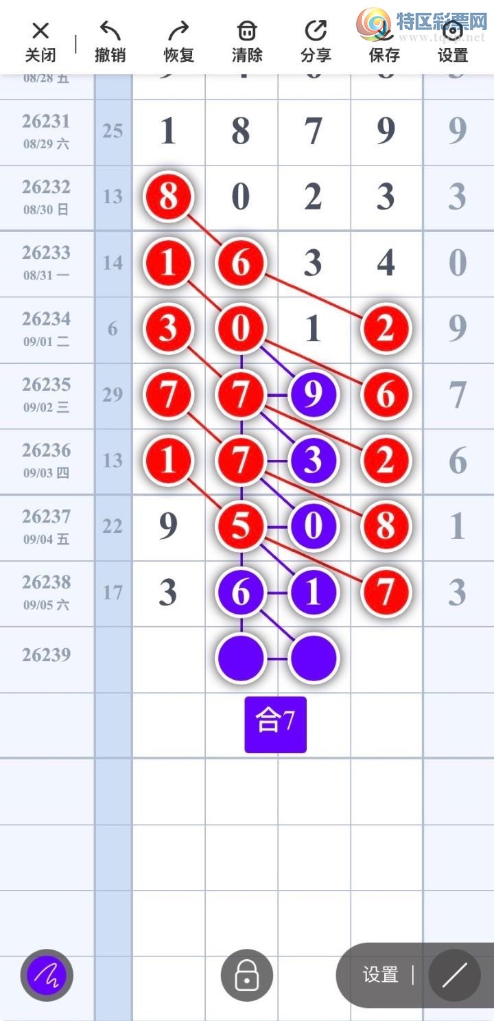 [������] 26239�ڣ���������롷����ץβ��239��ֻ��18�ڣ���ͼ�桿801 / ����:�ϵ���β / ����ID:1325108