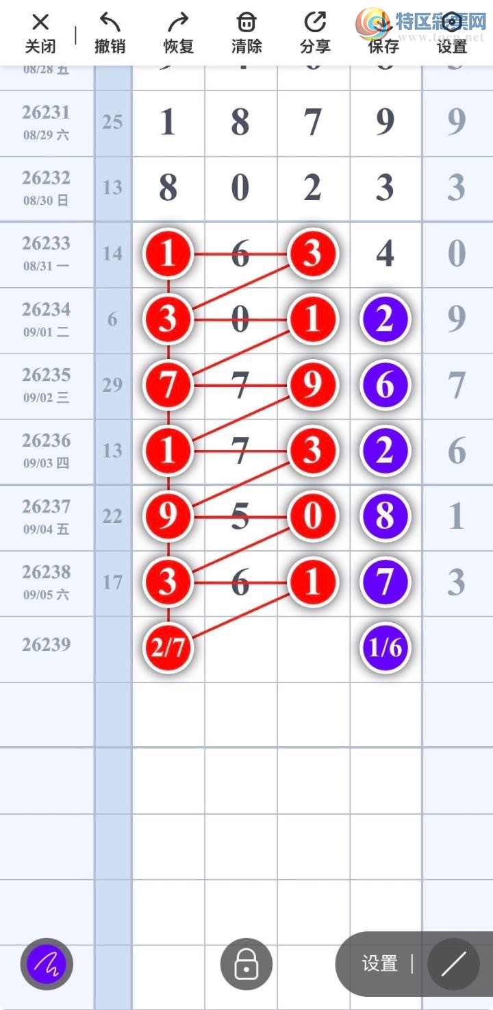[������] 26239�ڣ���ʮλ��ʮλ24��22����ͼ�桿337 / ����:������- / ����ID:1325111