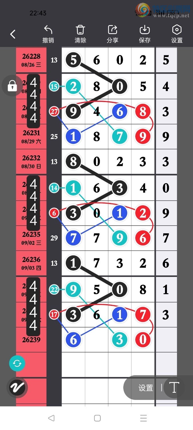 [������] 26239�ڣ���ץƯ��β��������������ͼ�桿460 / ����:��Զ / ����ID:1325131
