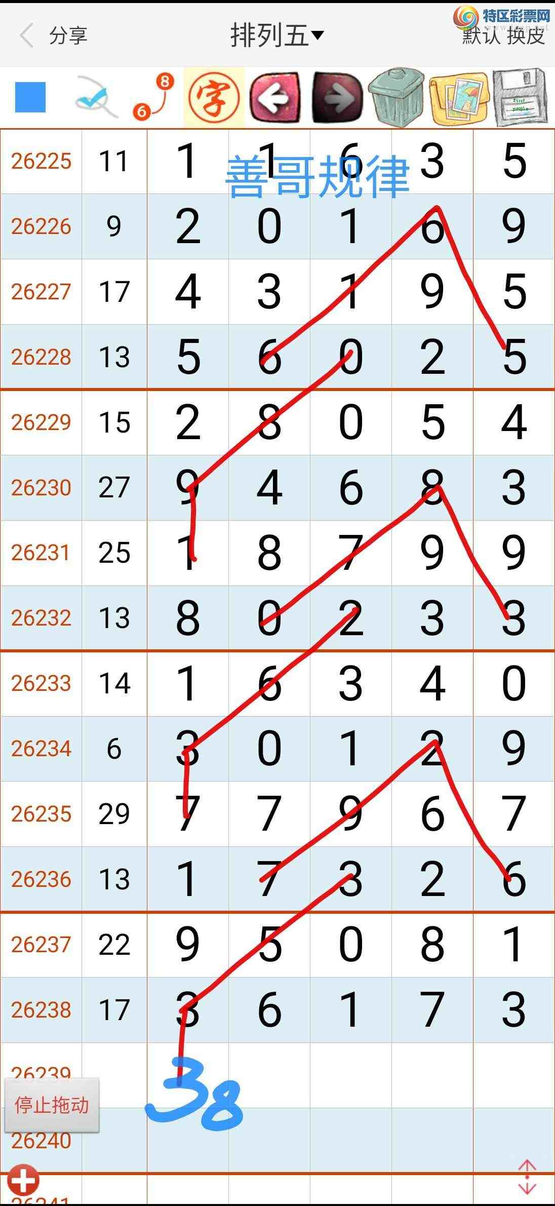 [������] 26239�ڣ��Ƹ���ɡ�ͼ�桿948 / ����:��������ϧ / ����ID:1325055