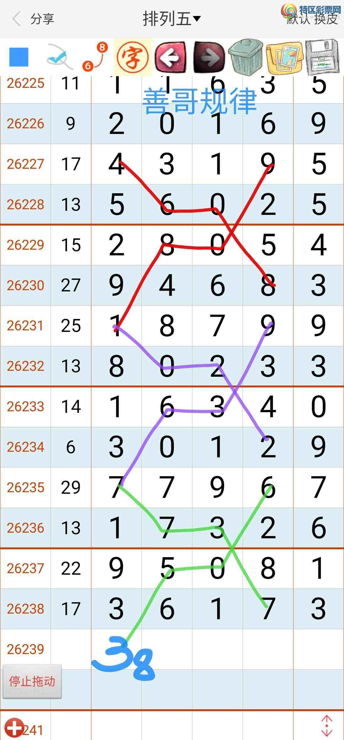[������] 26239�ڣ��Ƹ���ɡ�ͼ�桿295 / ����:��������ϧ / ����ID:1325055