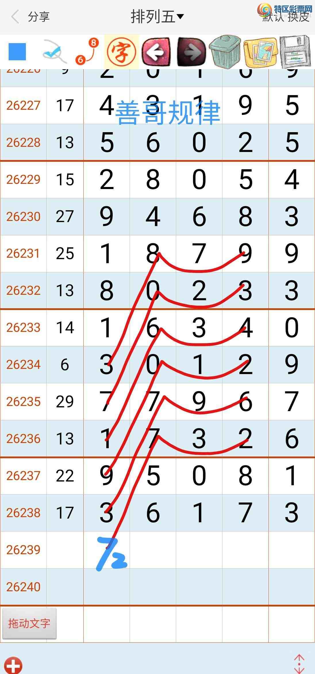 [������] 26239�ڣ��Ƹ���ɡ�ͼ�桿410 / ����:��������ϧ / ����ID:1325055