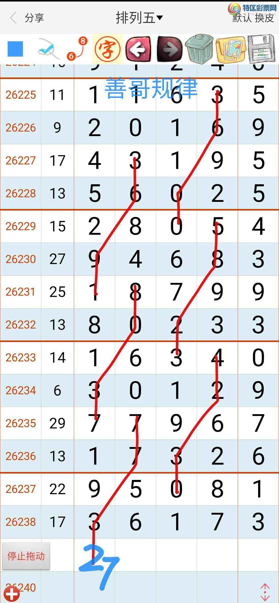 [������] 26239�ڣ��Ƹ���ɡ�ͼ�桿818 / ����:��������ϧ / ����ID:1325055