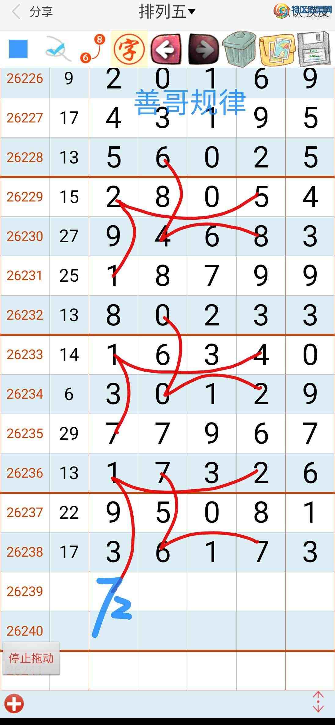 [������] 26239�ڣ��Ƹ���ɡ�ͼ�桿509 / ����:��������ϧ / ����ID:1325055