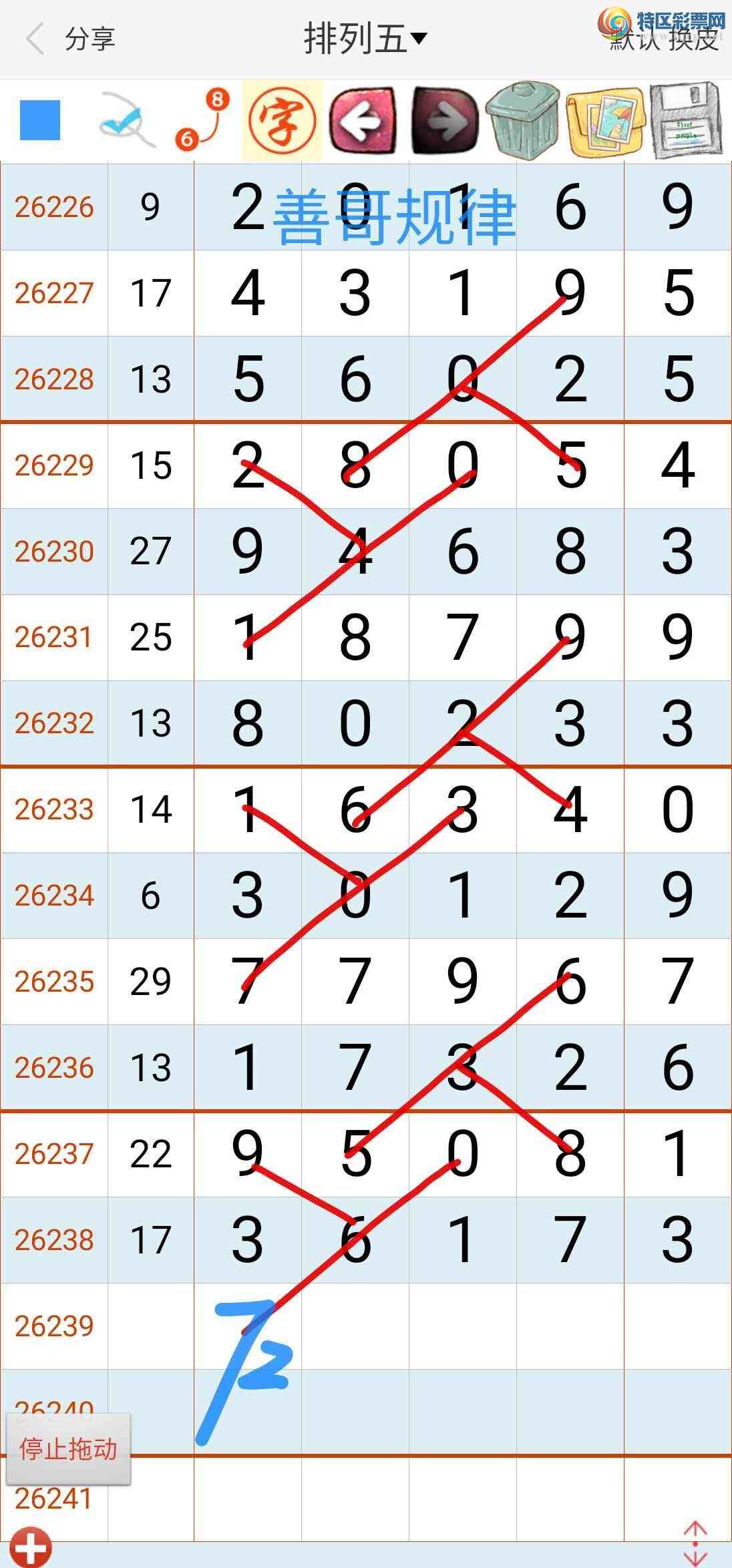 [������] 26239�ڣ��Ƹ���ɡ�ͼ�桿275 / ����:��������ϧ / ����ID:1325055