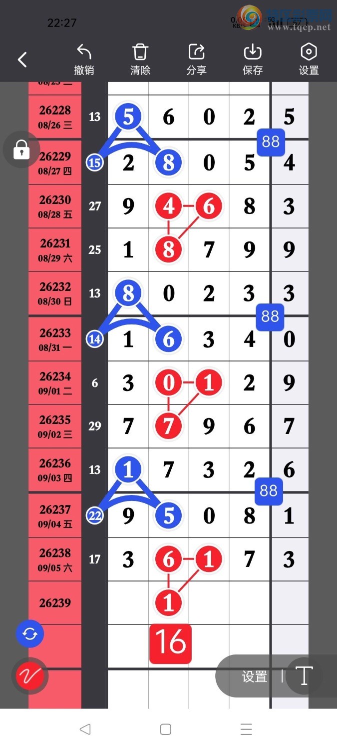 [������] 26239�ڣ�����ʮλ�����˲�OK������ͼ�桿219 / ����:����ʮλ / ����ID:1325133