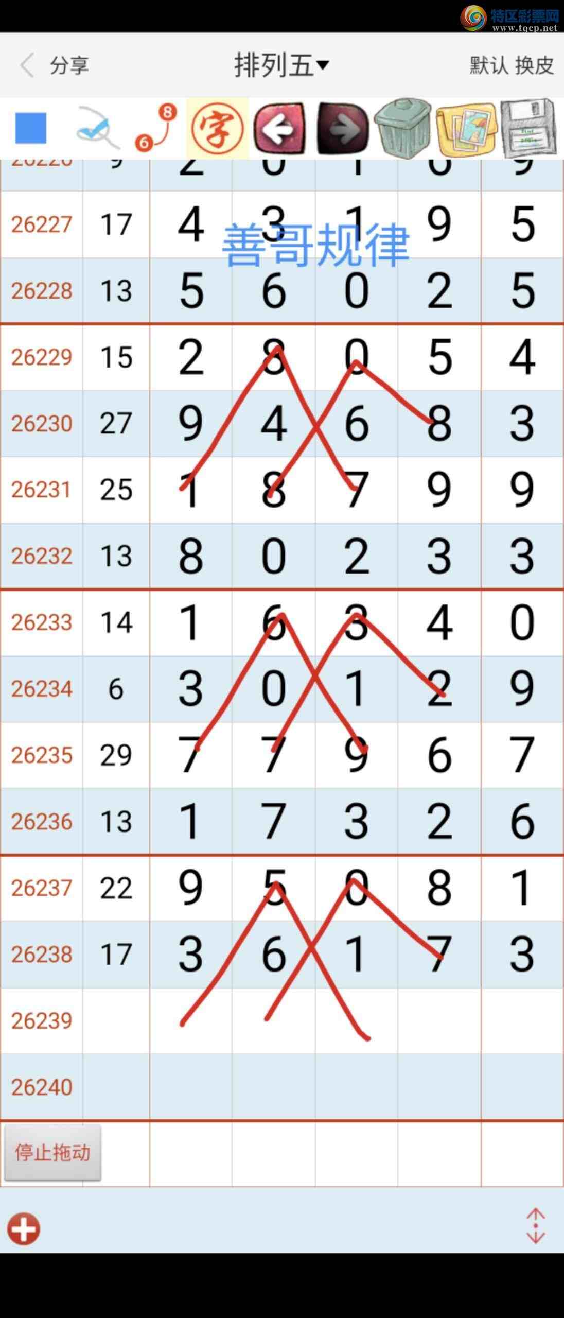 [������] 26239�ڣ��Ƹ���ɡ�ͼ�桿451 / ����:��������ϧ / ����ID:1325055