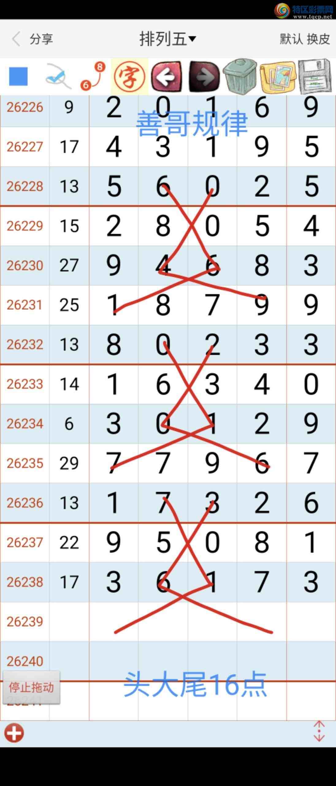 [������] 26239�ڣ��Ƹ���ɡ�ͼ�桿966 / ����:��������ϧ / ����ID:1325055