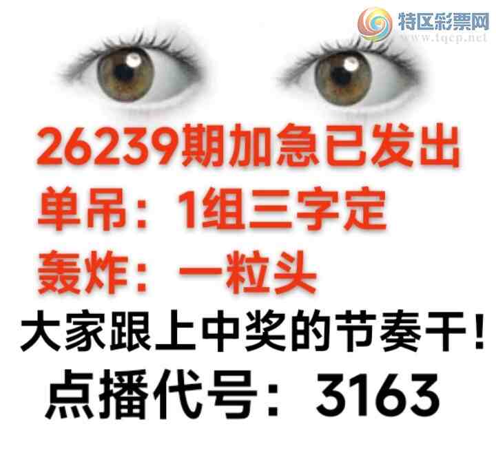 [������] 26239�ڣ��Ҹ�����������1�����ֶ� ������ʧ����ͼ�桿163 / ����:����wd25100 / ����ID:1325386
