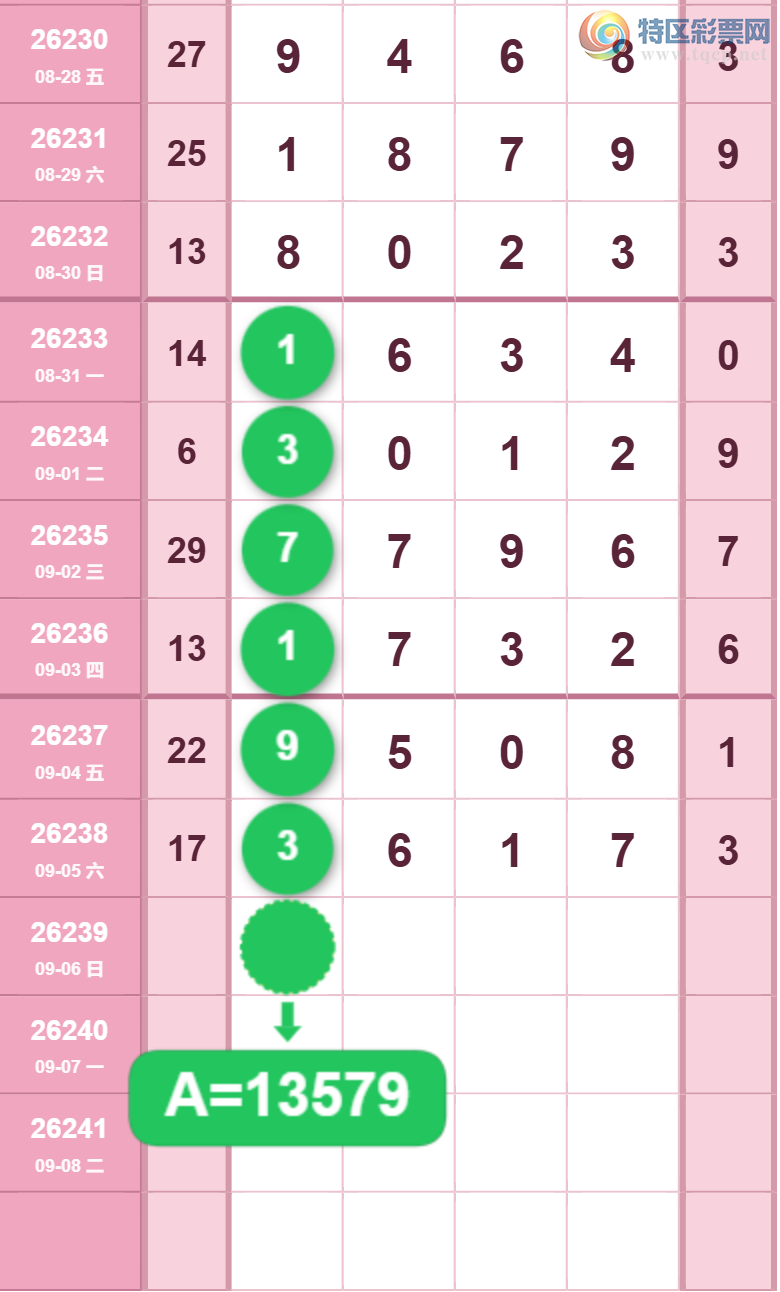 [������] 26239�ڣ�����ͷ��ͼ�桿794 / ����:___��______ / ����ID:1325509