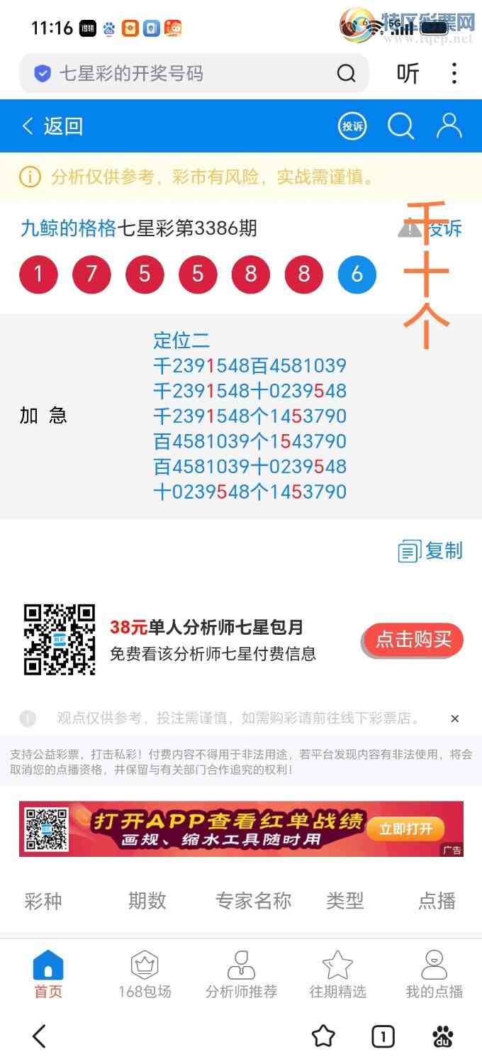 [������] 26239�ڣ�ǧʮ��λ���ϣ����ڻ���������ȥ��401 / ����:˼����1341 / ����ID:1325571