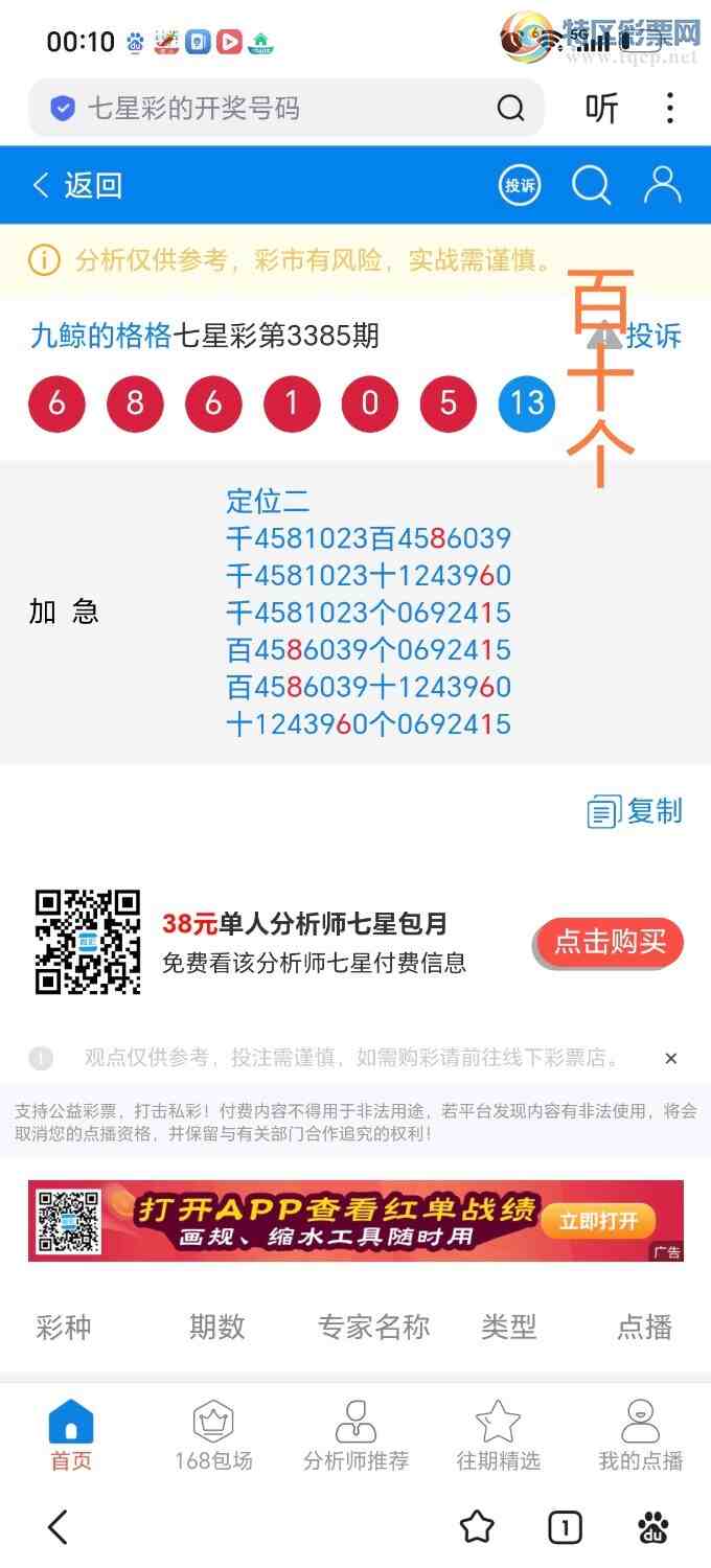 [������] 26239�ڣ�ǧʮ��λ���ϣ����ڻ���������ȥ��89 / ����:˼����1341 / ����ID:1325571