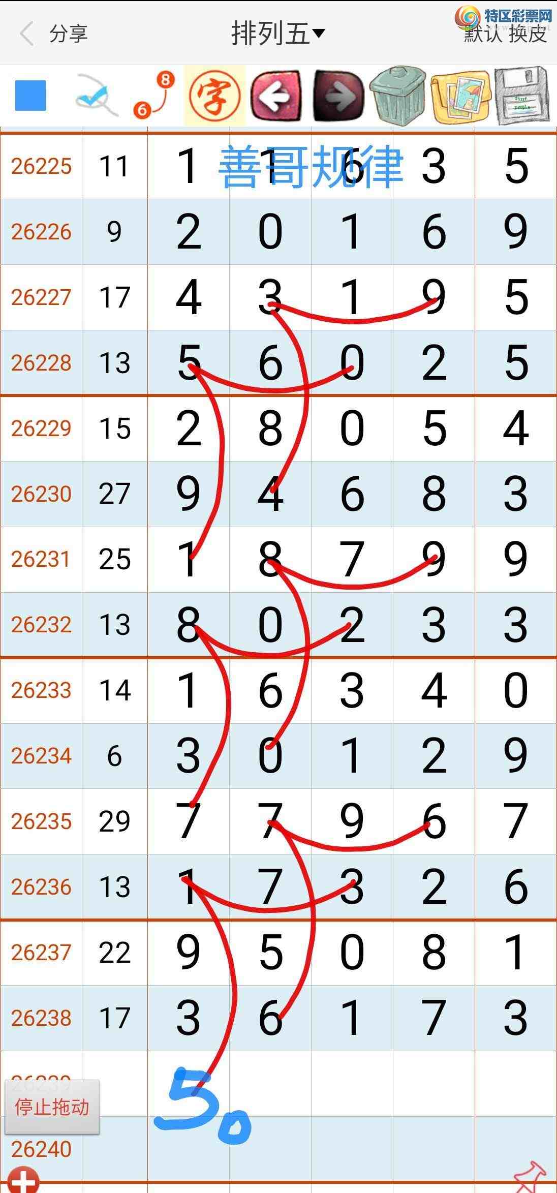 [������] 26239�ڣ��Ƹ���ɡ�ͼ�桿426 / ����:��������ϧ / ����ID:1325055