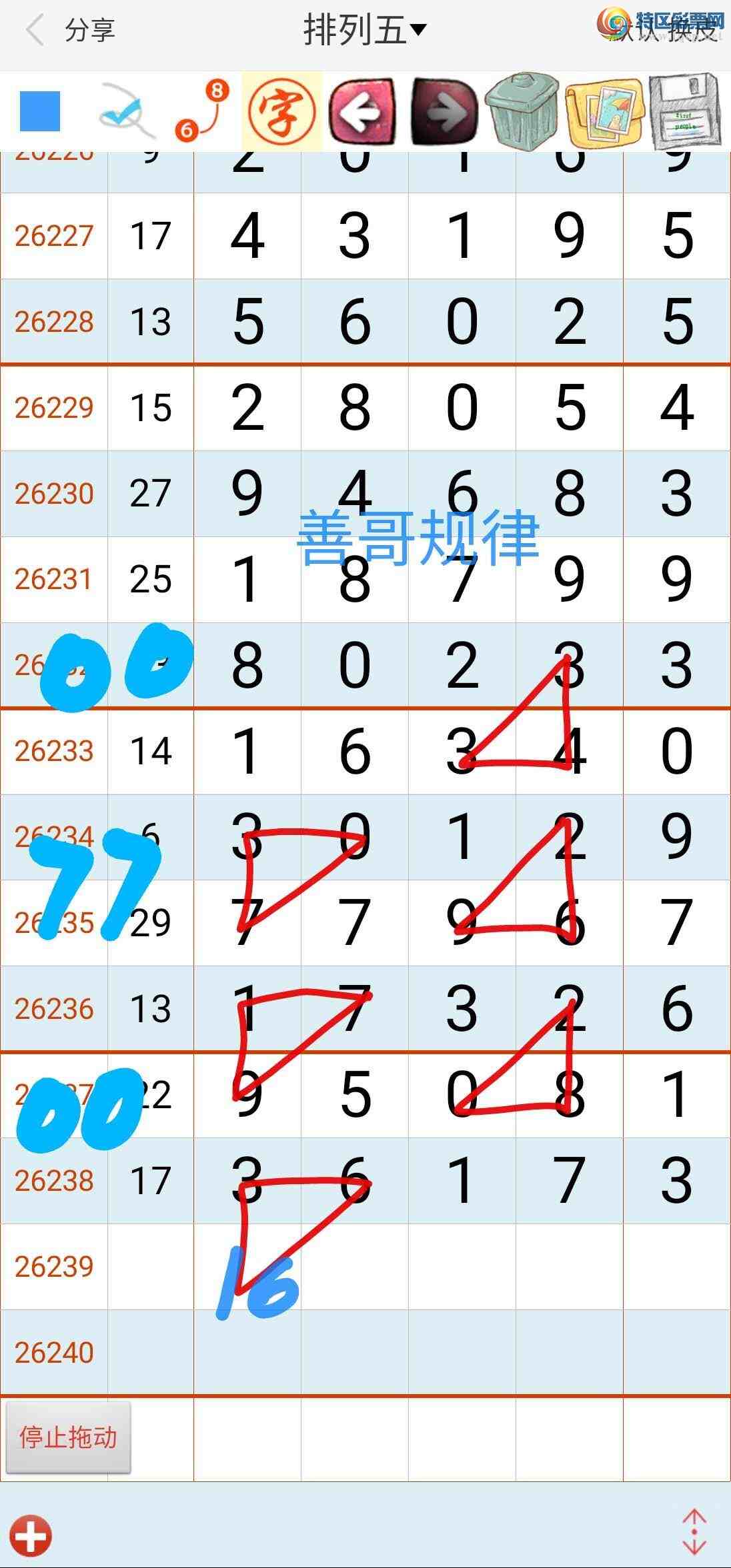 [������] 26239�ڣ��Ƹ���ɡ�ͼ�桿492 / ����:��������ϧ / ����ID:1325055
