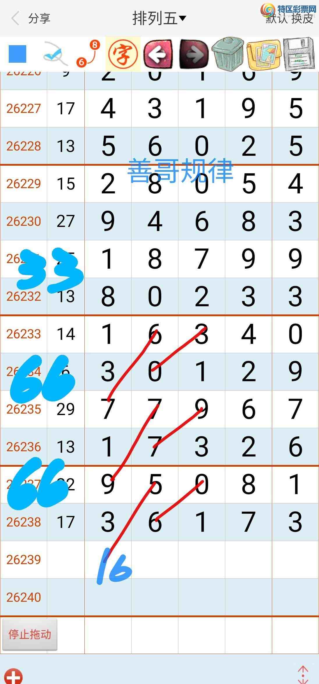 [������] 26239�ڣ��Ƹ���ɡ�ͼ�桿716 / ����:��������ϧ / ����ID:1325055