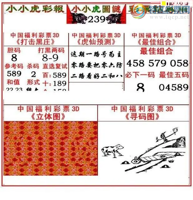 [����3D] 26239�ڣ�����3D(����)��:�ϻ��»������ա�721 / ����:�ļ����硣 / ����ID:1325580