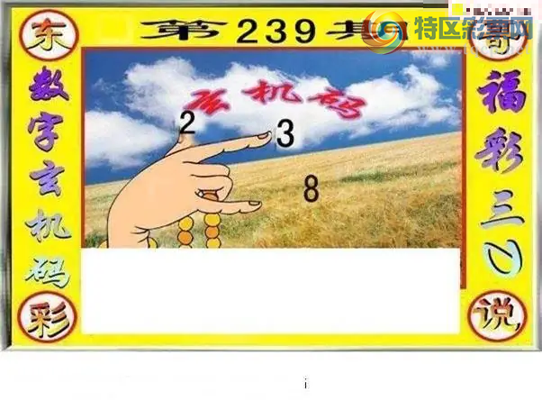 [����3D] 26239�ڣ�������ȥ ��һ����ա�540 / ����:������ϲϡ� / ����ID:1325582