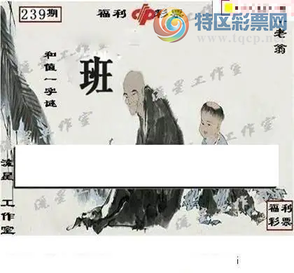 [����3D] 26239�ڣ��������߶�ʮһ�����ա�970 / ����:�¶����� / ����ID:1325589