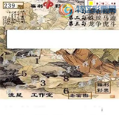 [����3D] 26239�ڣ��������߶�ʮһ�����ա�185 / ����:�¶����� / ����ID:1325589