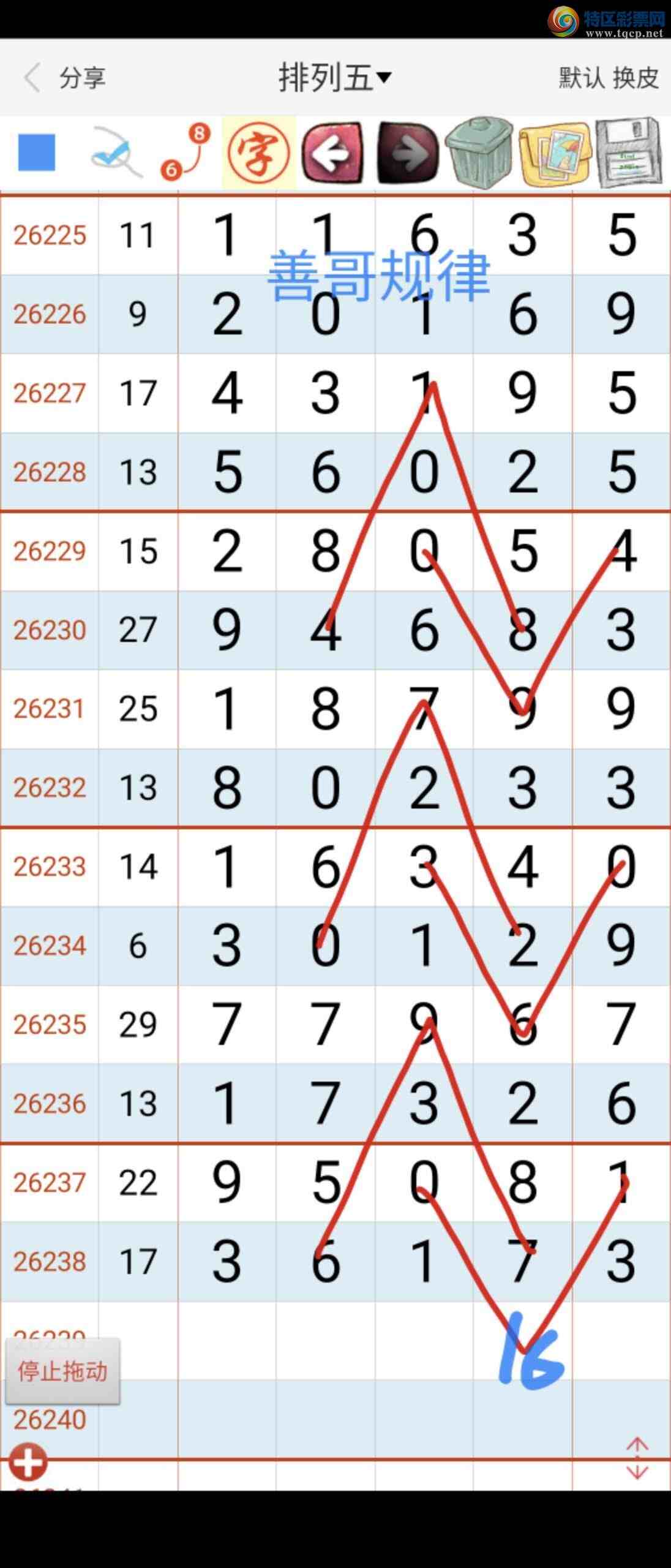 [������] 26240�ڣ��Ƹ����163 / ����:��������ϧ / ����ID:1325643