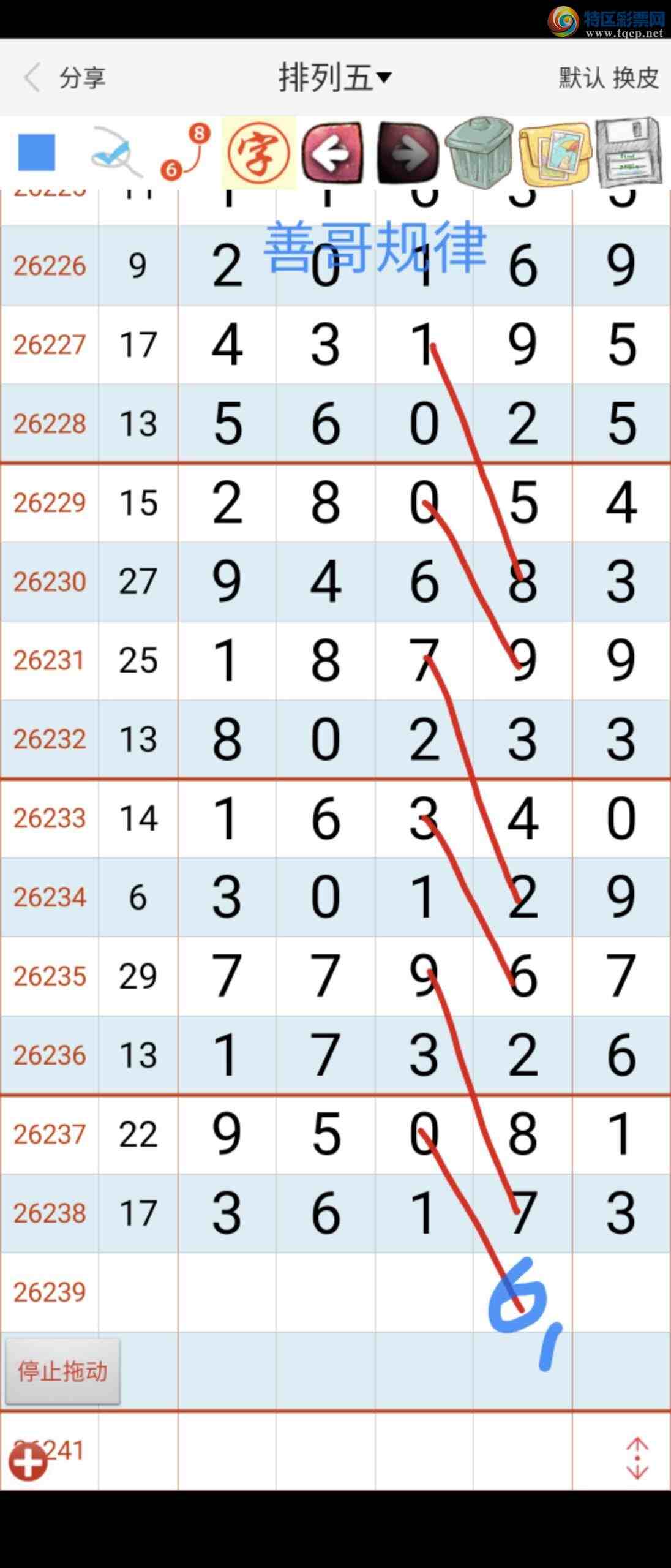 [������] 26240�ڣ��Ƹ����312 / ����:��������ϧ / ����ID:1325643
