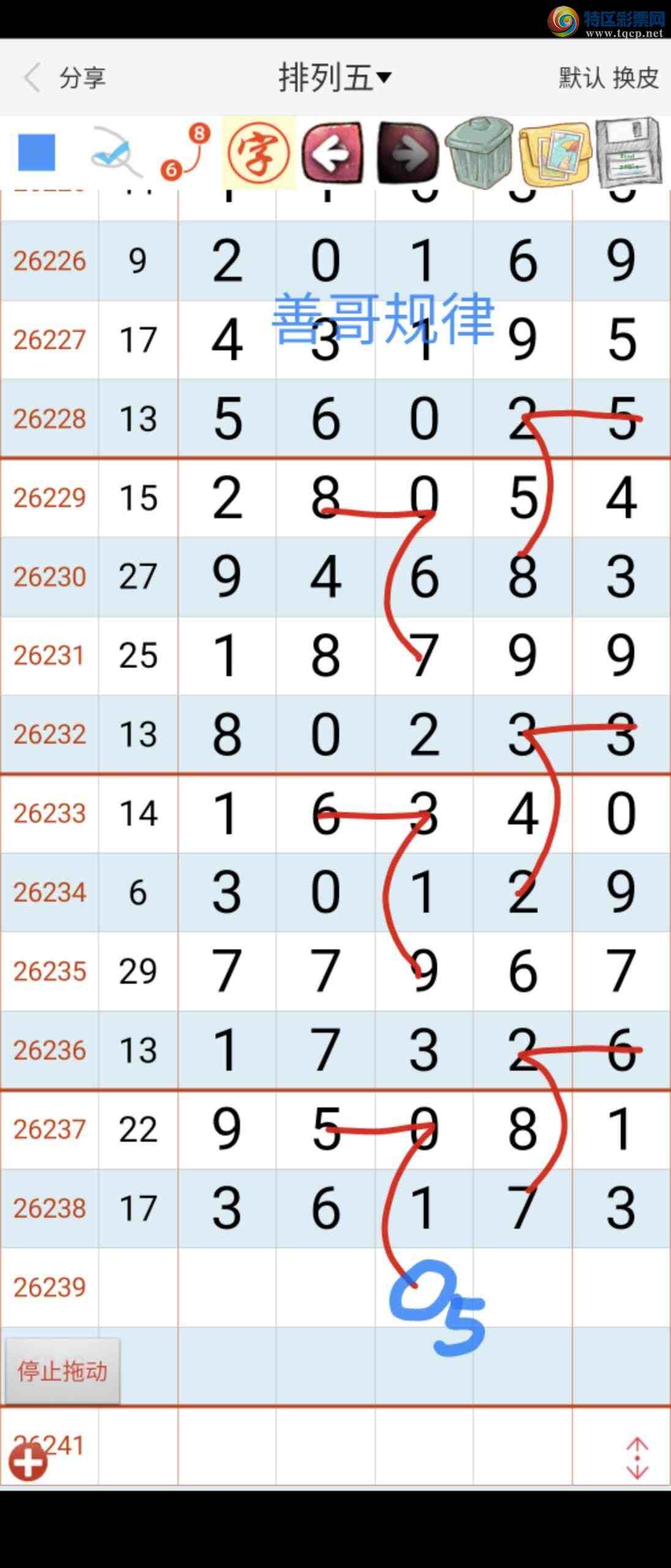 [������] 26240�ڣ��Ƹ����996 / ����:��������ϧ / ����ID:1325643