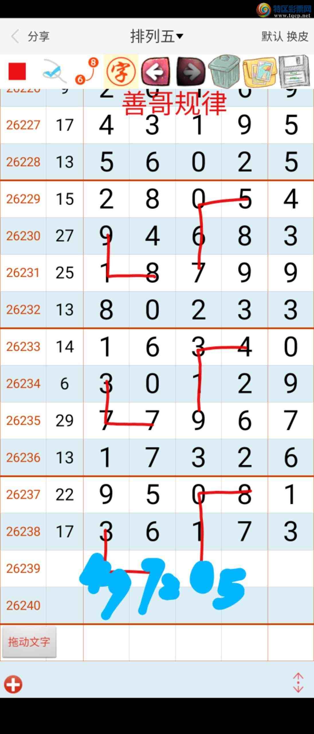 [������] 26240�ڣ��Ƹ����453 / ����:��������ϧ / ����ID:1325643