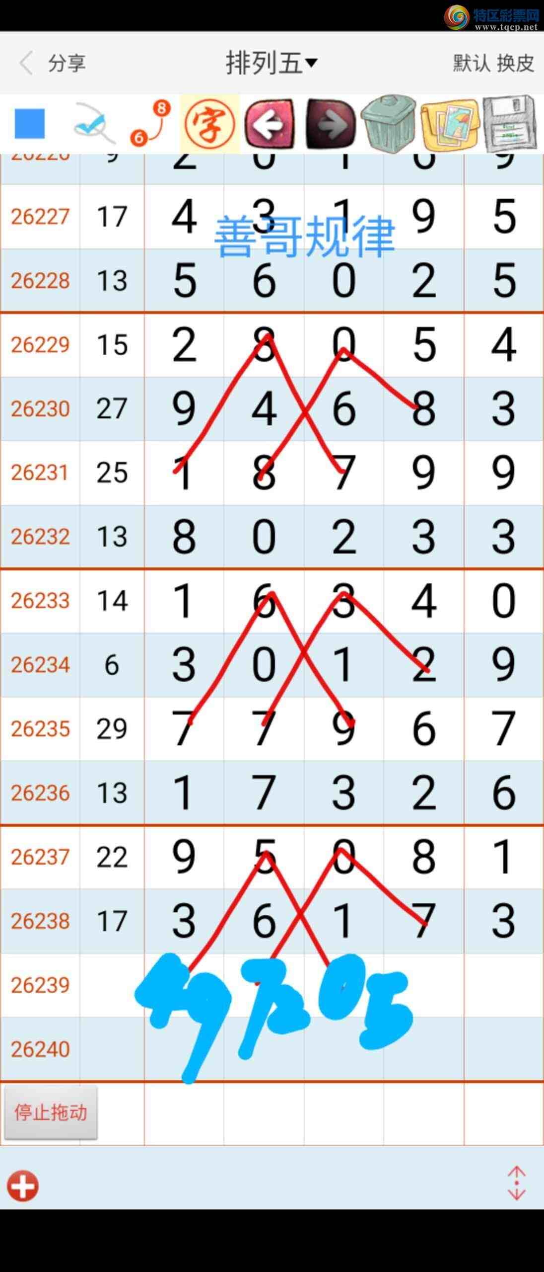 [������] 26240�ڣ��Ƹ����677 / ����:��������ϧ / ����ID:1325643