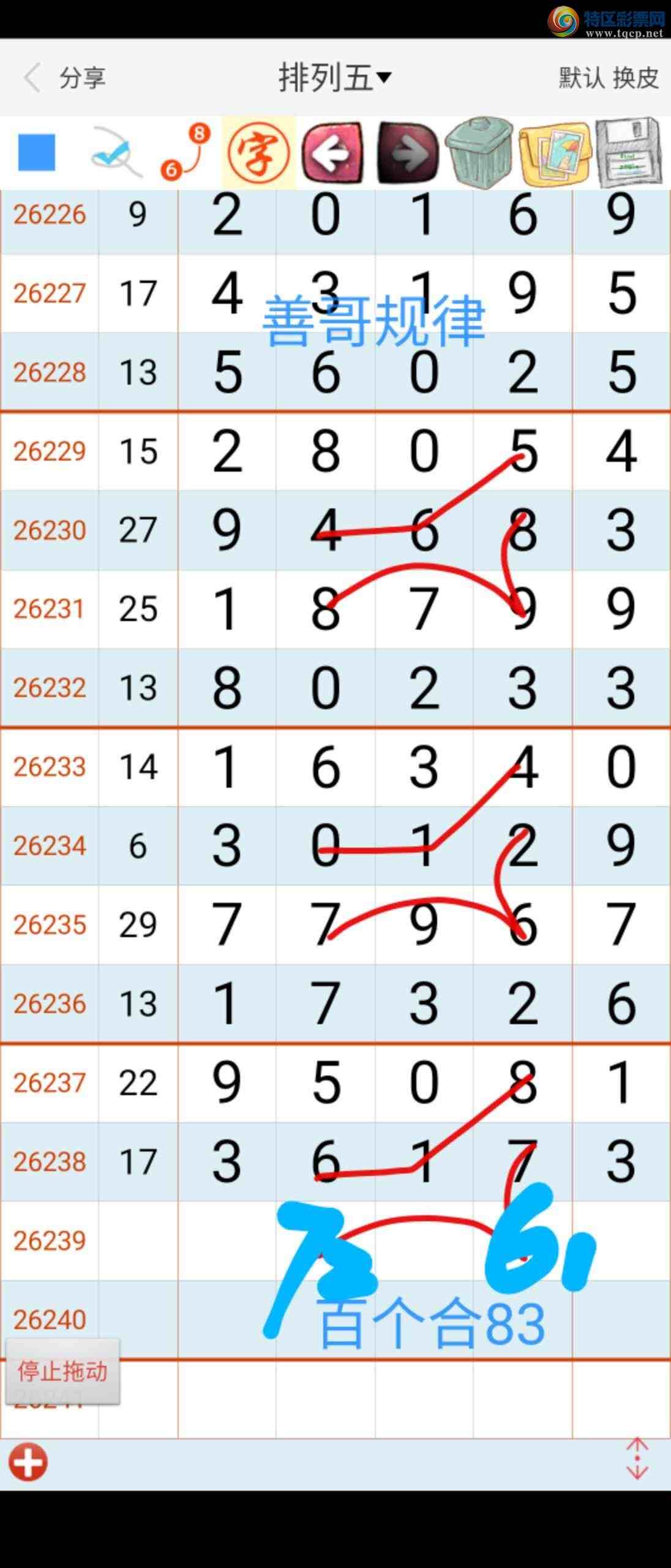 [������] 26240�ڣ��Ƹ����138 / ����:��������ϧ / ����ID:1325643