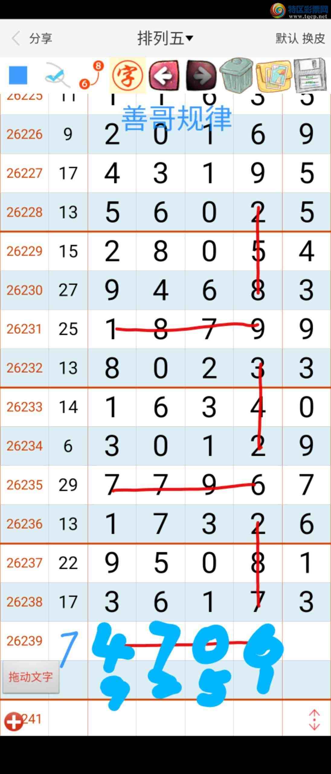 [������] 26240�ڣ��Ƹ����288 / ����:��������ϧ / ����ID:1325643