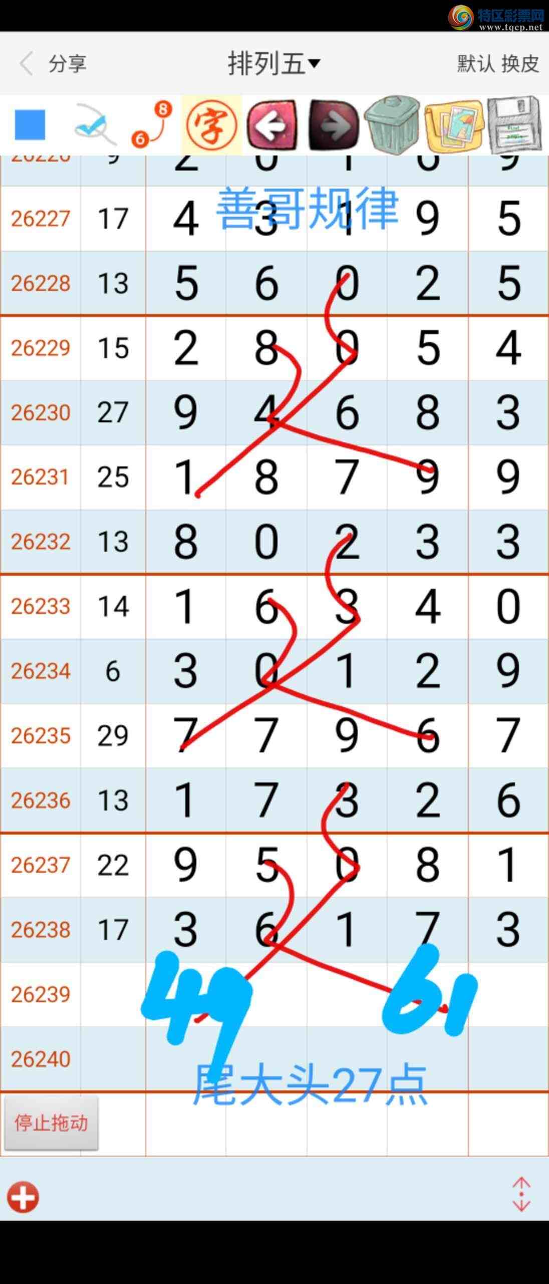 [������] 26240�ڣ��Ƹ����978 / ����:��������ϧ / ����ID:1325643