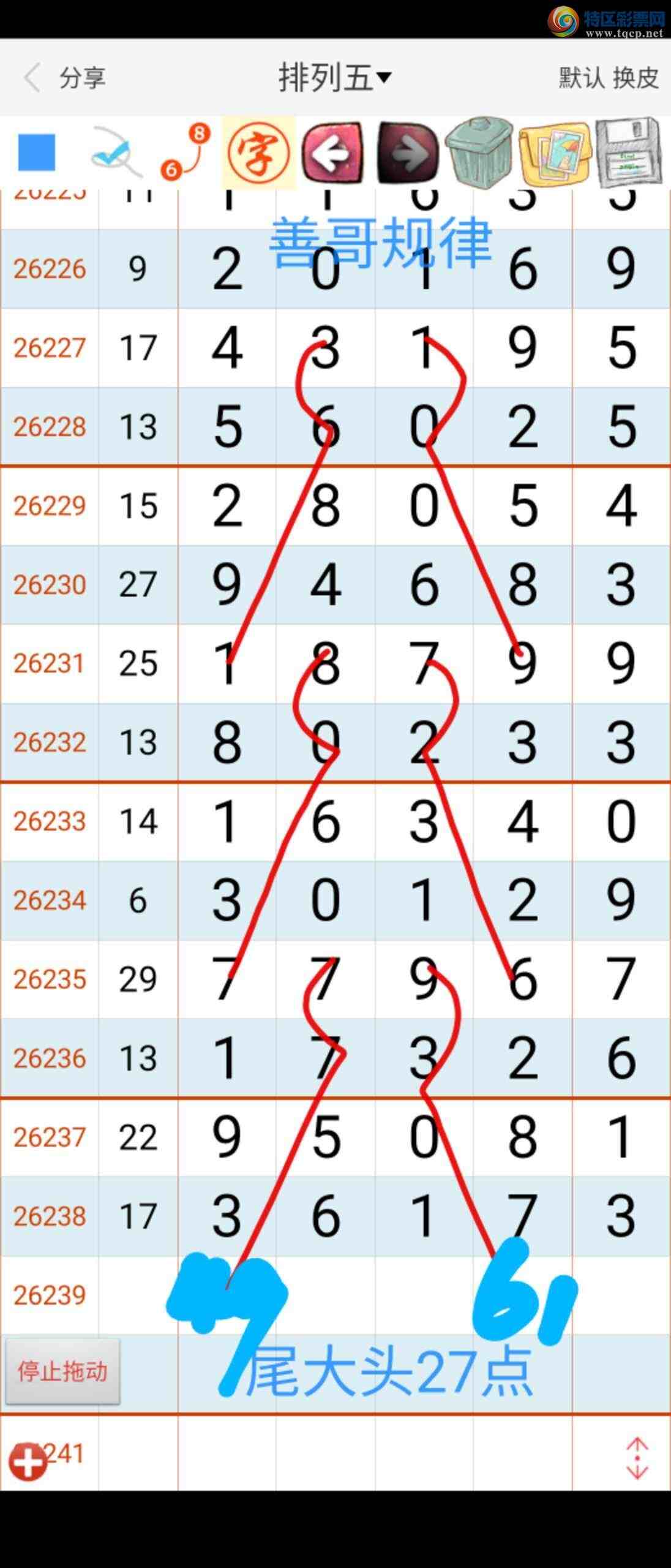 [������] 26240�ڣ��Ƹ����966 / ����:��������ϧ / ����ID:1325643