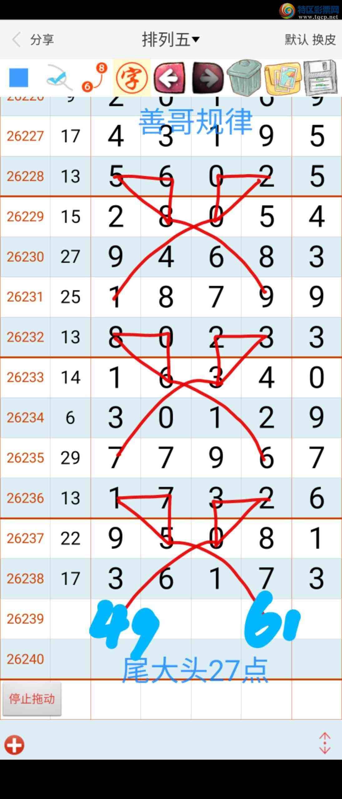 [������] 26240�ڣ��Ƹ����713 / ����:��������ϧ / ����ID:1325643