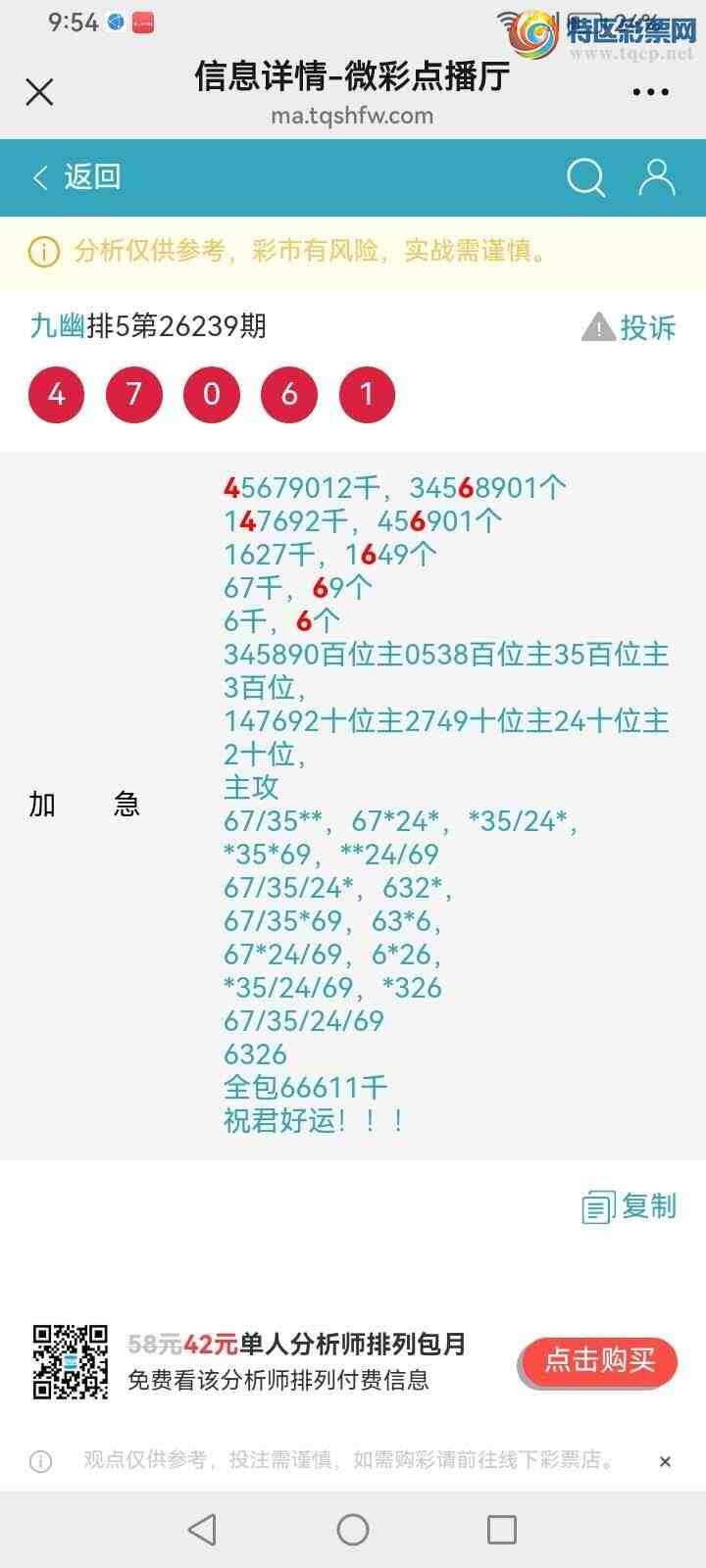 [������] 26240�ڣ����Ĺ���ͼ�桿968 / ����:���� / ����ID:1325653