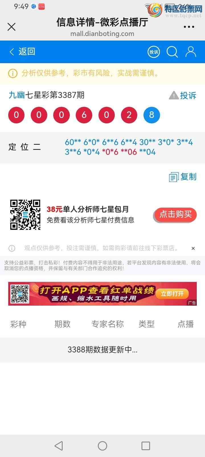 [������] 26240�ڣ����Ĺ���ͼ�桿312 / ����:���� / ����ID:1325653